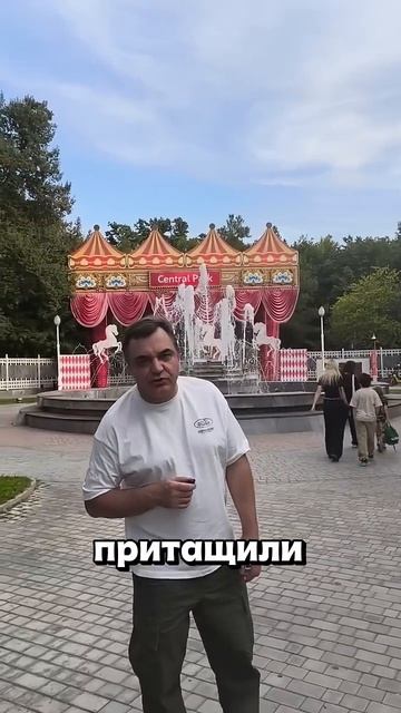 Тащат сюда весь аул