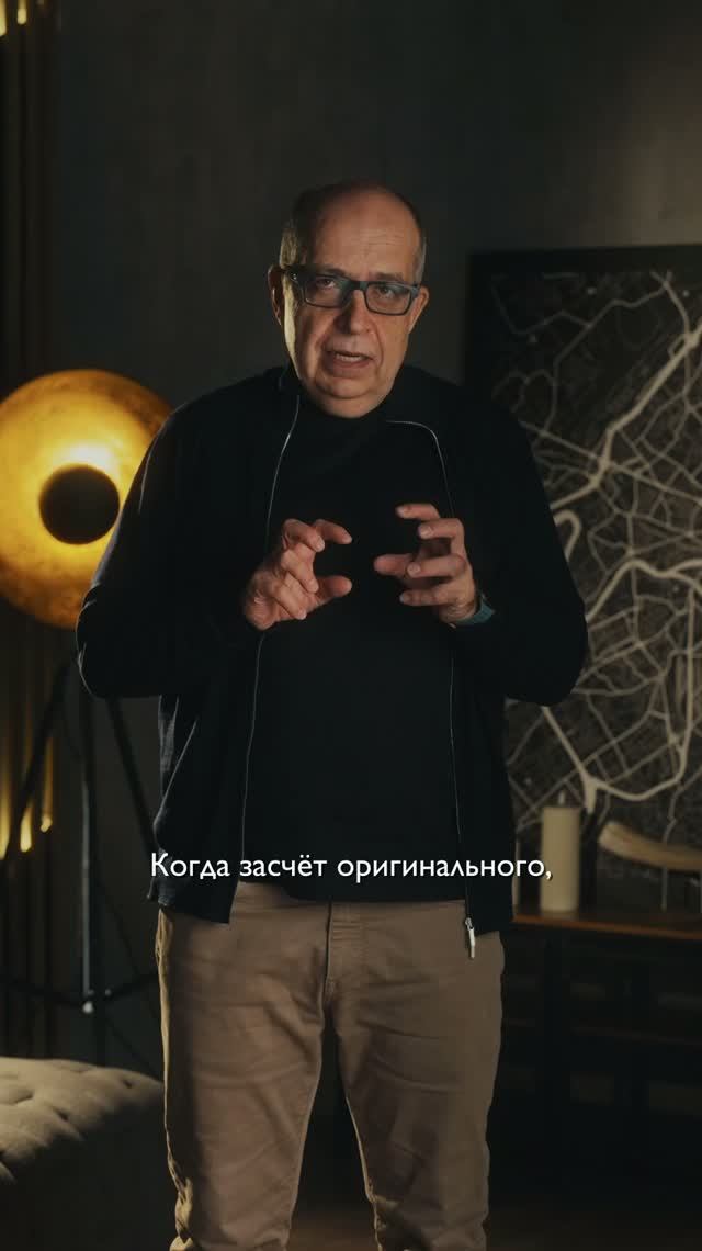Товар-маяк