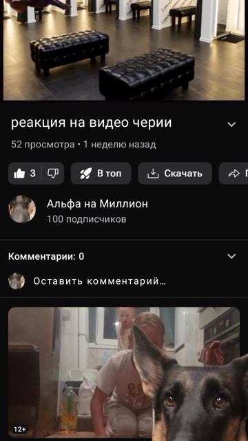 реакция на видеоролик на 100 подписчиков спасибочки большое вам ❤️❤️