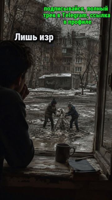 отражение души