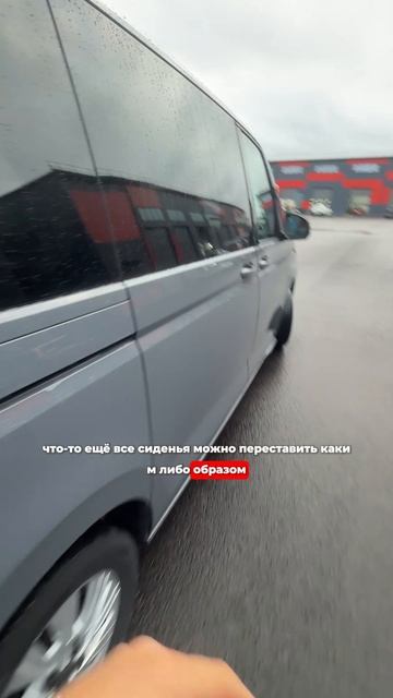 Сколько стоит Volkswagen Multivan из Европы в 2026 году? 🔥