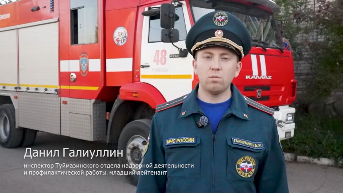 В Башкортостане сохраняется чрезвычайная пожарная опасность