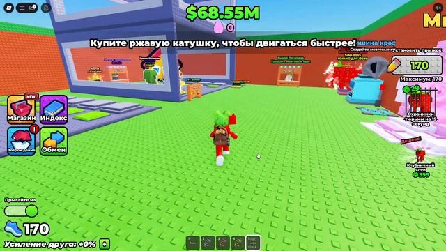 ПРЫГАЙ ЧТОБЫ УКРАСТЬ ЛАКИ БЛОКИ роблокс | Jump To Steal Lucky Blocks Roblox | ГЛУПЫЕ игры Роблокс