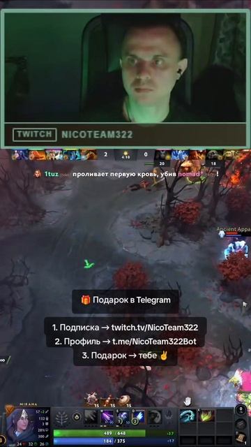 Иногда вместо красной статистики появляется зелëная