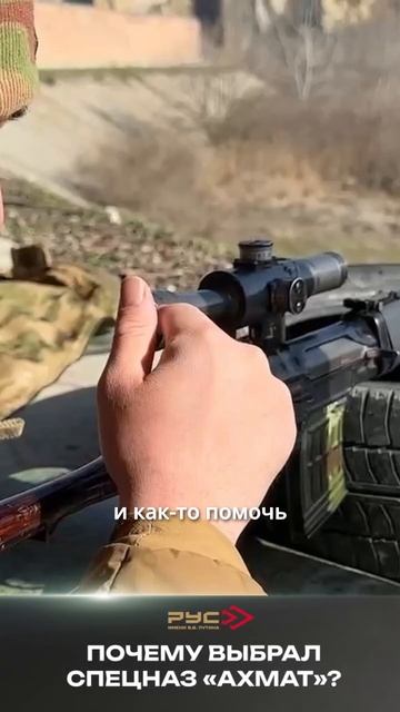 Здесь не просто служат — здесь поддерживают