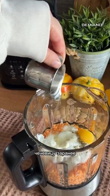 Полезный хлеб из чечевицы 🍞