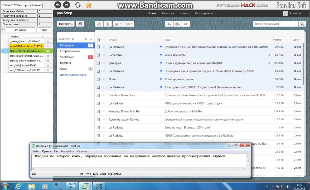 MailsViewer By StarJIeu FOR FPTEAM-HACK.COM