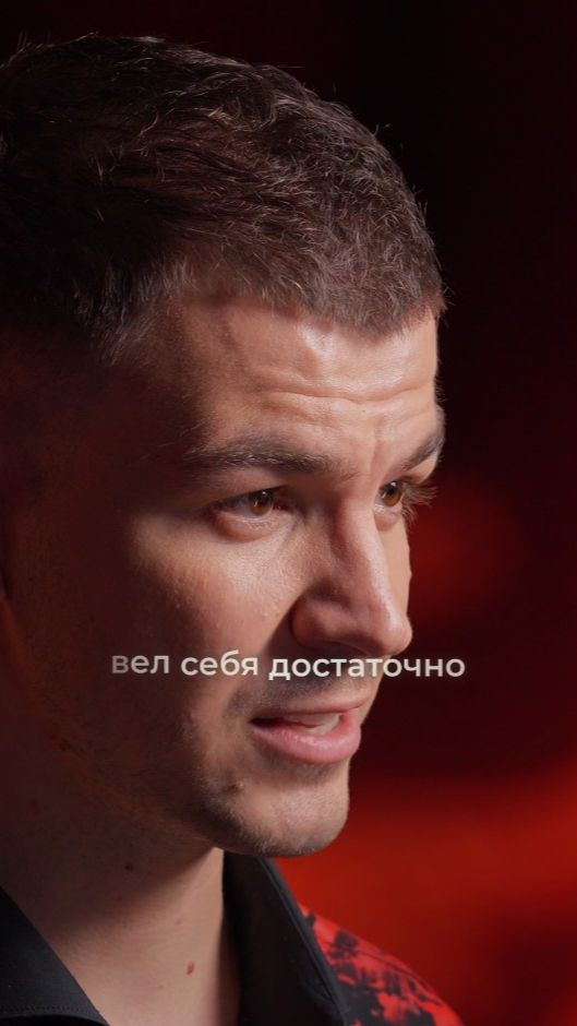 Романтик