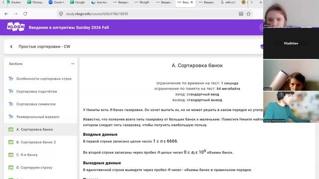 27 сентября - Простые сортировки - Алгоритмы на Python Sunday