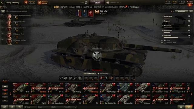 БАГ от Wargaming