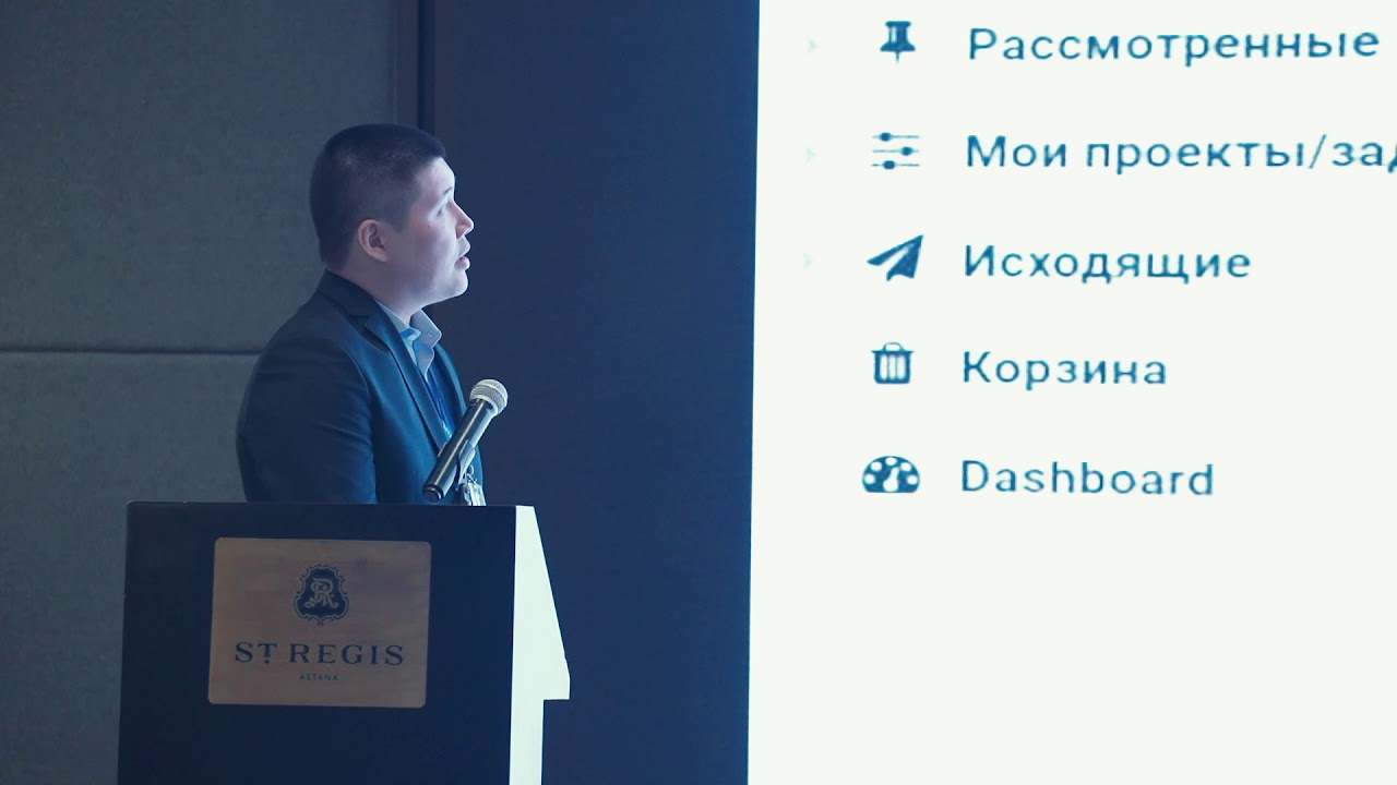 DTC 2019. Ернат Асанов: Обеспечение информационной безопасности в облаке