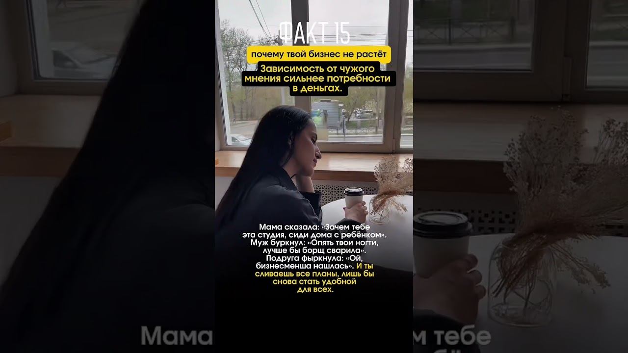 Подписывайся на мой тг канал «Бизнес по-женски» ссылка в шапке профиля