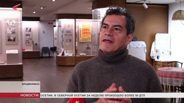 Северную Осетию посетил писатель и переводчик Рубен Дарио Флорес Арсила