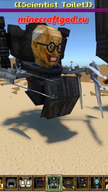 😱👍 Обновлённый Туалет-Учёный - Мод Skibidi Toilet V.10 10.2025 #shorts #майнкрафт #minecraft.