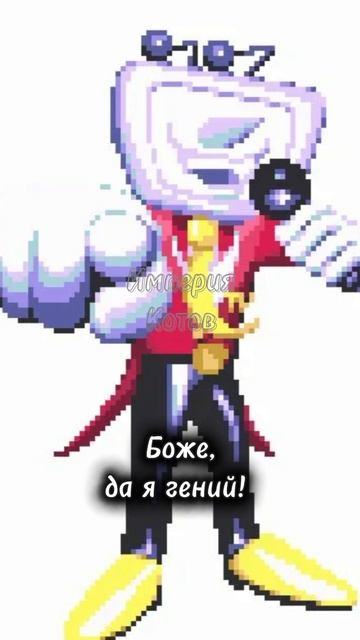 Идеальное музыкальное совпадение