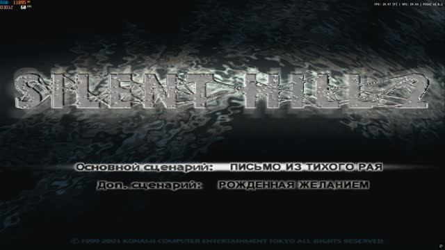 [PS2] Silent Hill 2 (2001) [PCSX2]