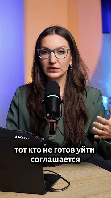 Полное видо на канале! тгк: Psy_Support_tg