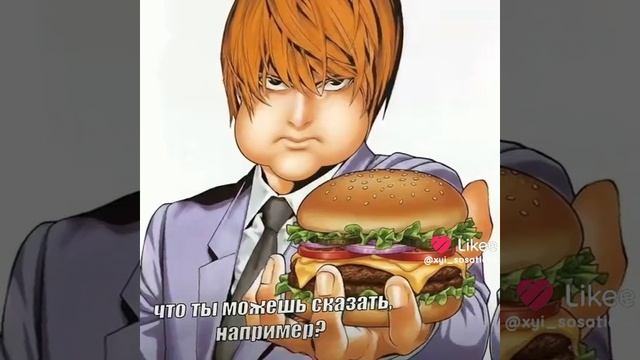 Ypa Goза