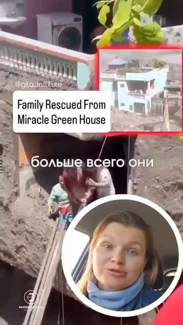 Чудо! Они спаслись, потому что молились