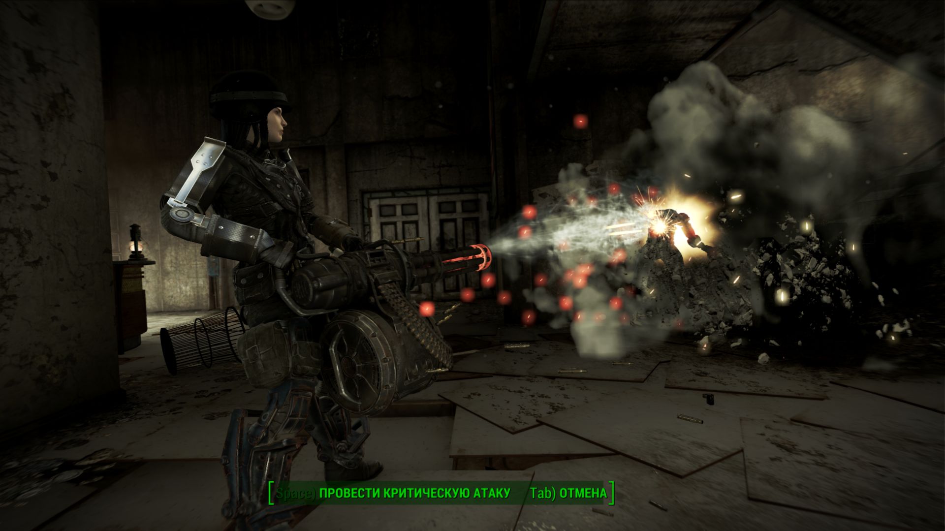 142 FALLOUT 4 CLE (18+) ФЛЮГЕР МЕДЦЕНТР МАССАЧУСЕТС-БЭЙ.БАР ЛЕНТА НОВОСТЕЙ