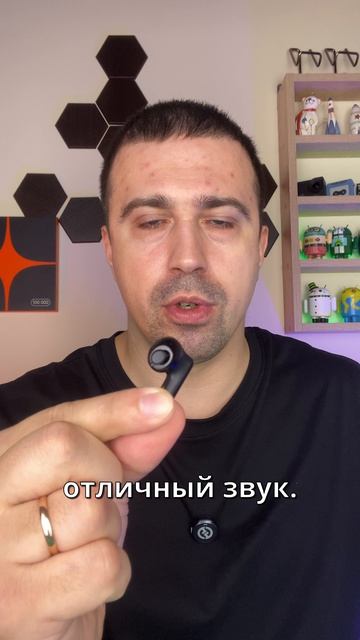 Быстрый обзор HOCO EQ100 за минуту