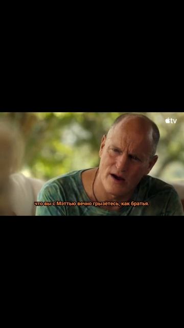 397 братаны с титрами