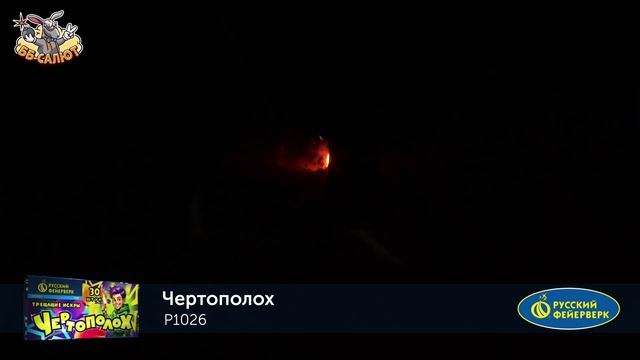 Петарды