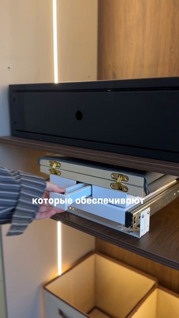 ⭐️ Встраиваемая гладильная доска