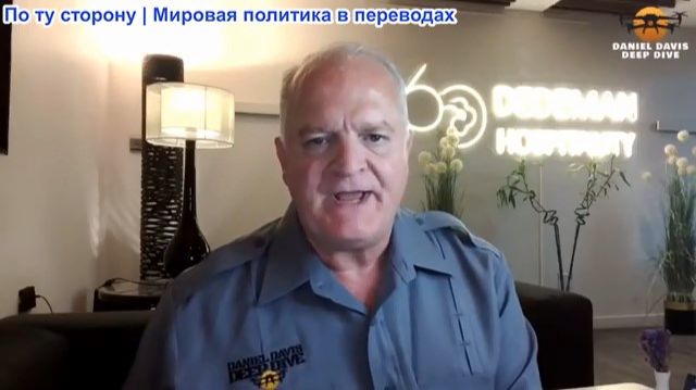 Дэниел Дэвис - Пентагон скрыл удар Ирана по морпехам США
