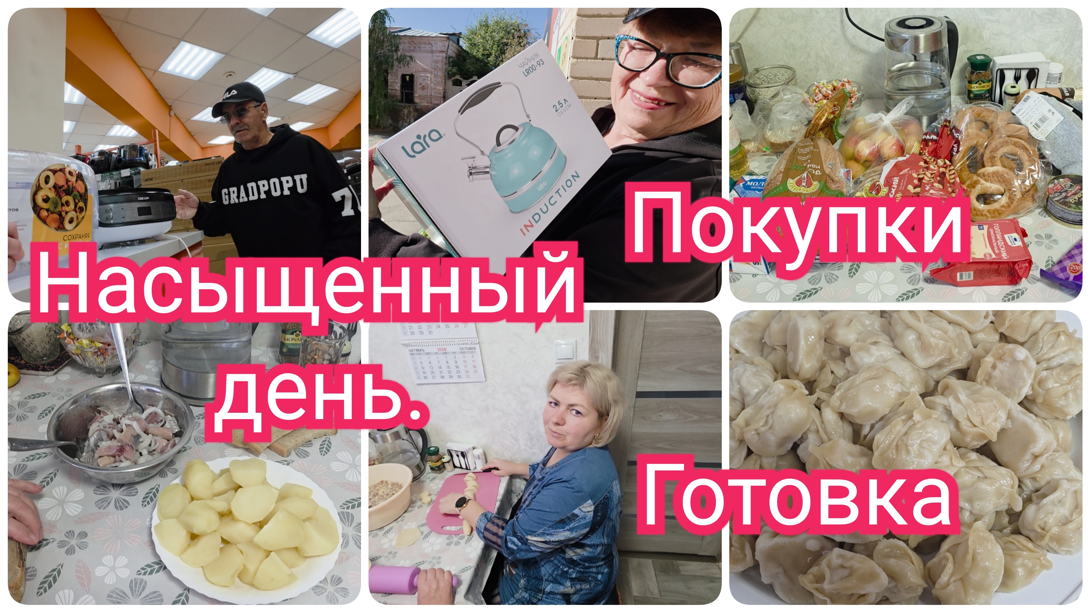 В городе