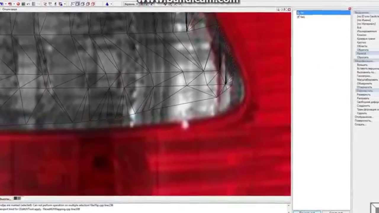 [Урок ZModeler #8] Как мапить фару (LT-CLUB.RU)
