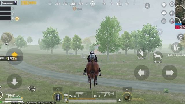 PUBG Grom на коне :)
