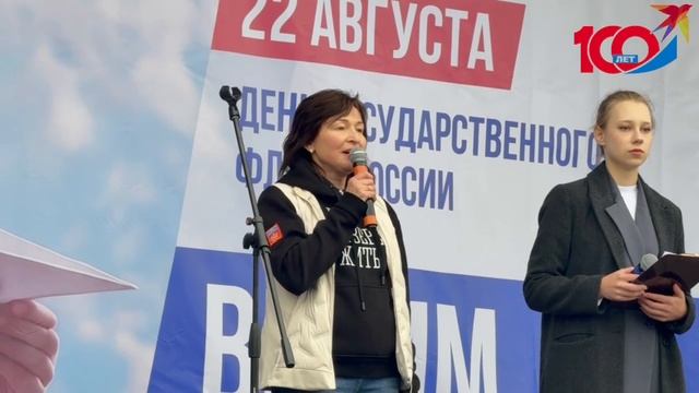 День российского флага в Мурманске-2026