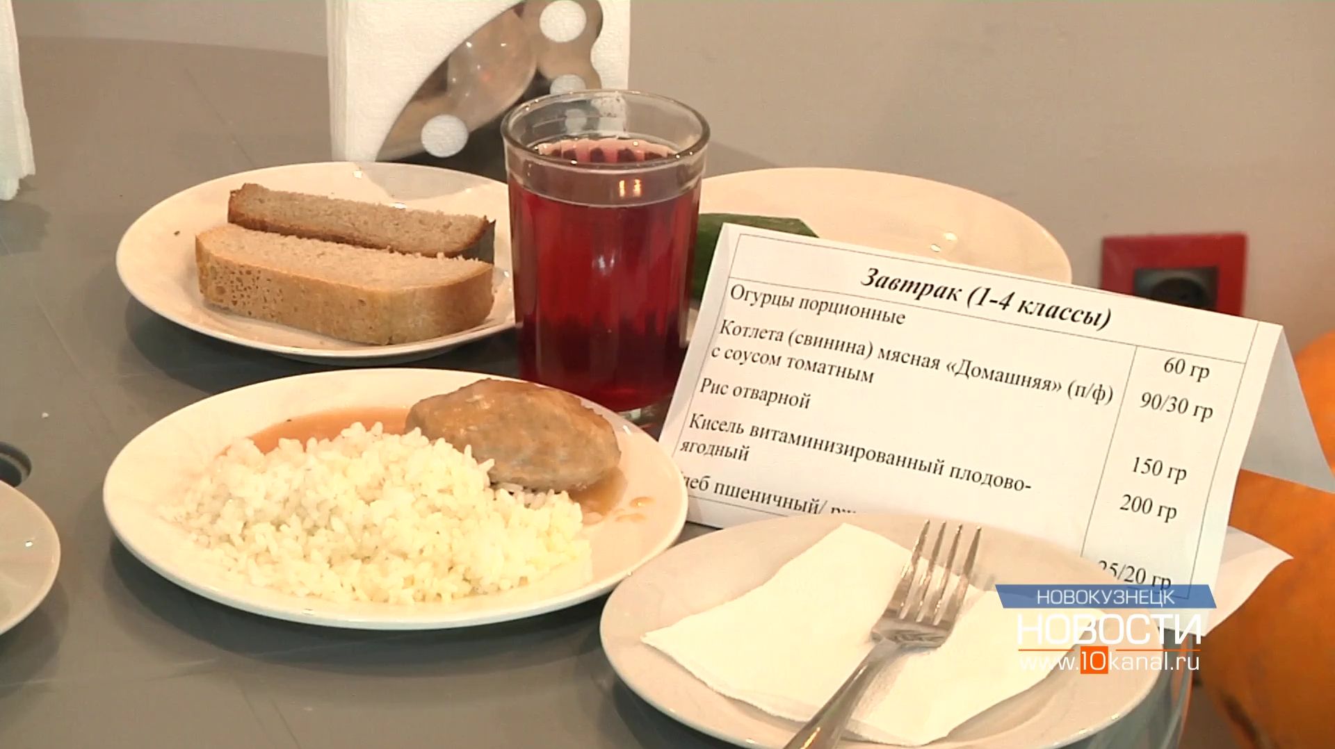 Вкусно, сытно и полезно!