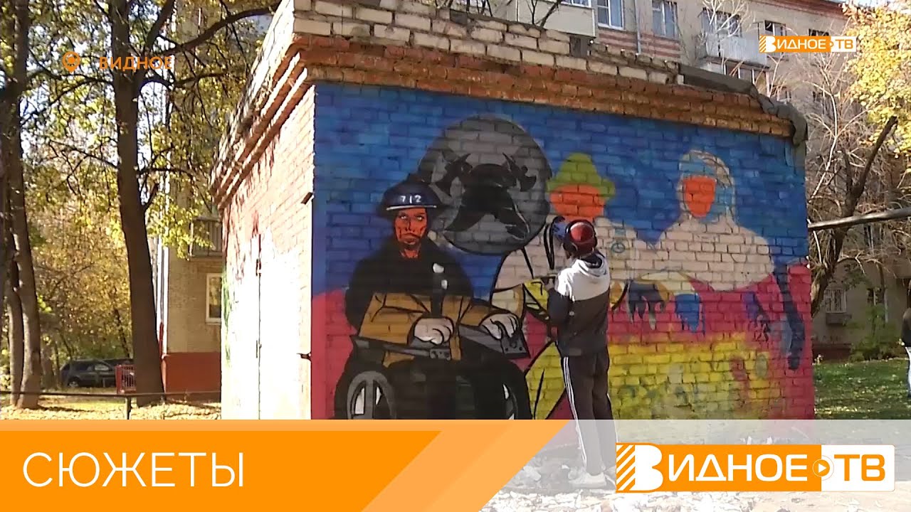 «Настоящим героям» - новый арт-объект на Школьной, 49