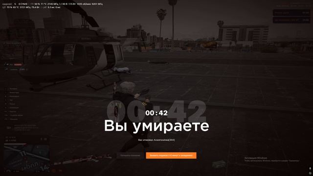 Grand Theft Auto V 2026.09.28 - 18.55.00.02.DVR