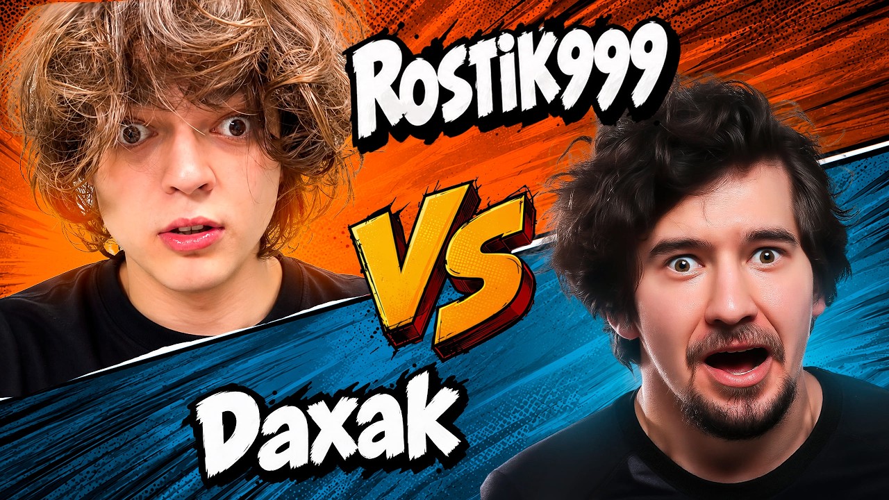 СУМАШЕДНАЯ СЕРИЯ ЗА ВЫХОД В ГРАНД ФИНАЛ! РОСТИК Vs ДАХАК STREAMERS BATTLE DOTA 2