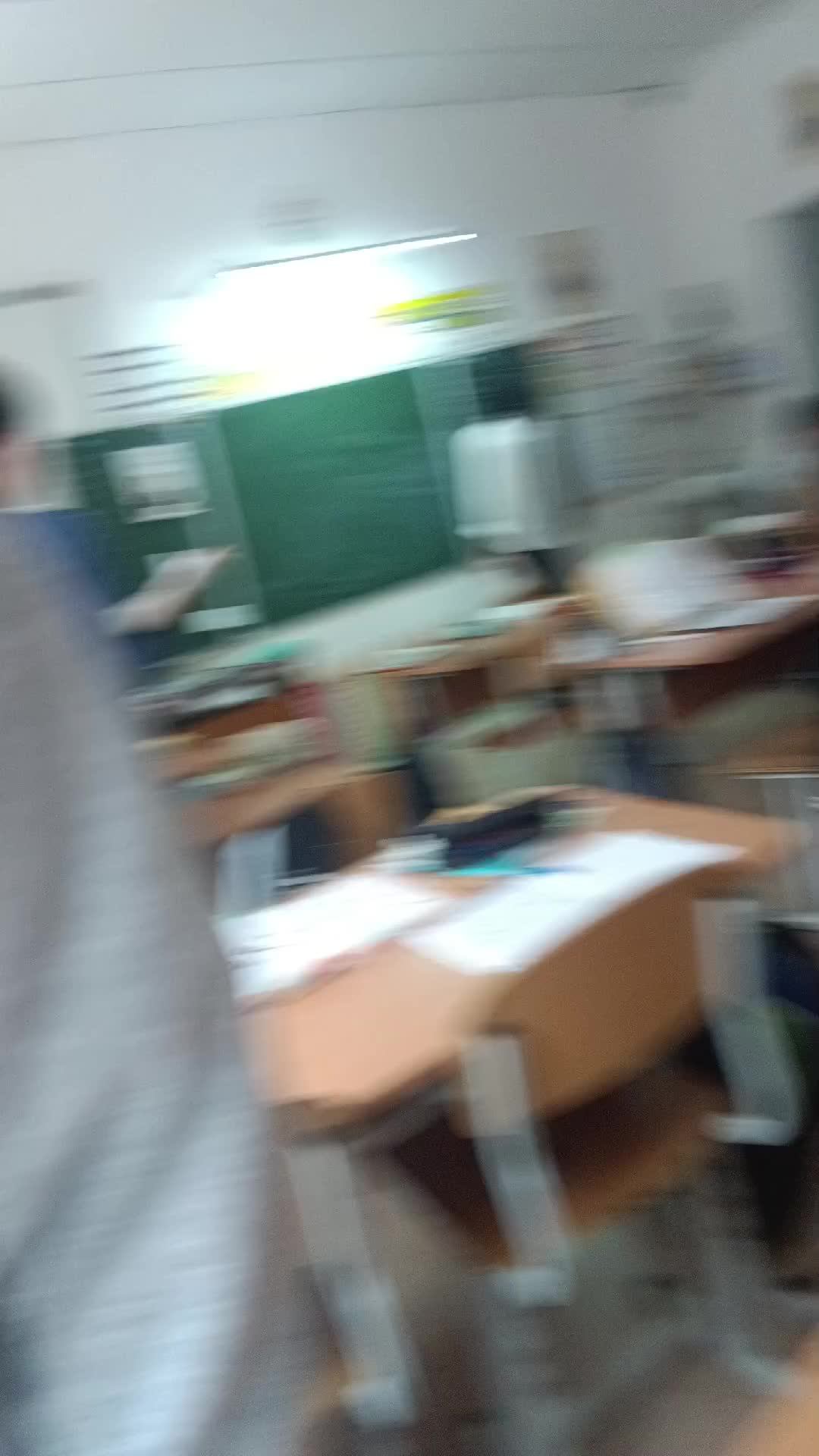школа