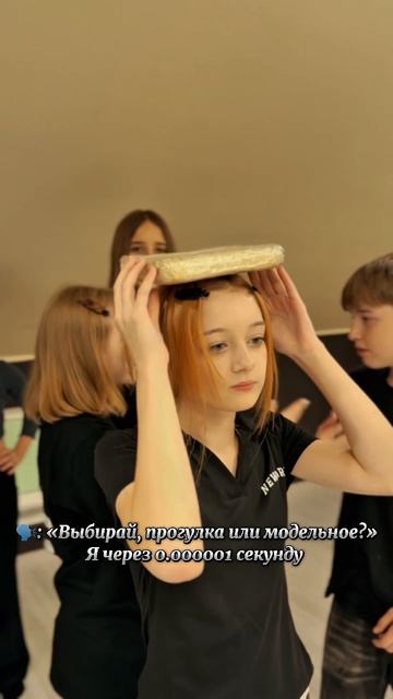 ВЫБОР ОЧЕВИДЕН ✨✨✨

☝️Если ваш ребенок сутулится, у него есть проблема с осанкой и походкой - наш пе
