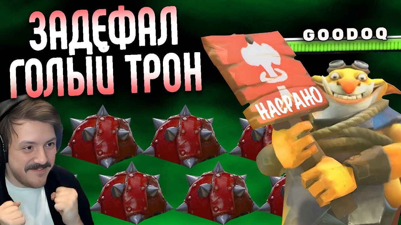 ТОТАЛЬНАЯ ЗАЩИТА | Techies POS4