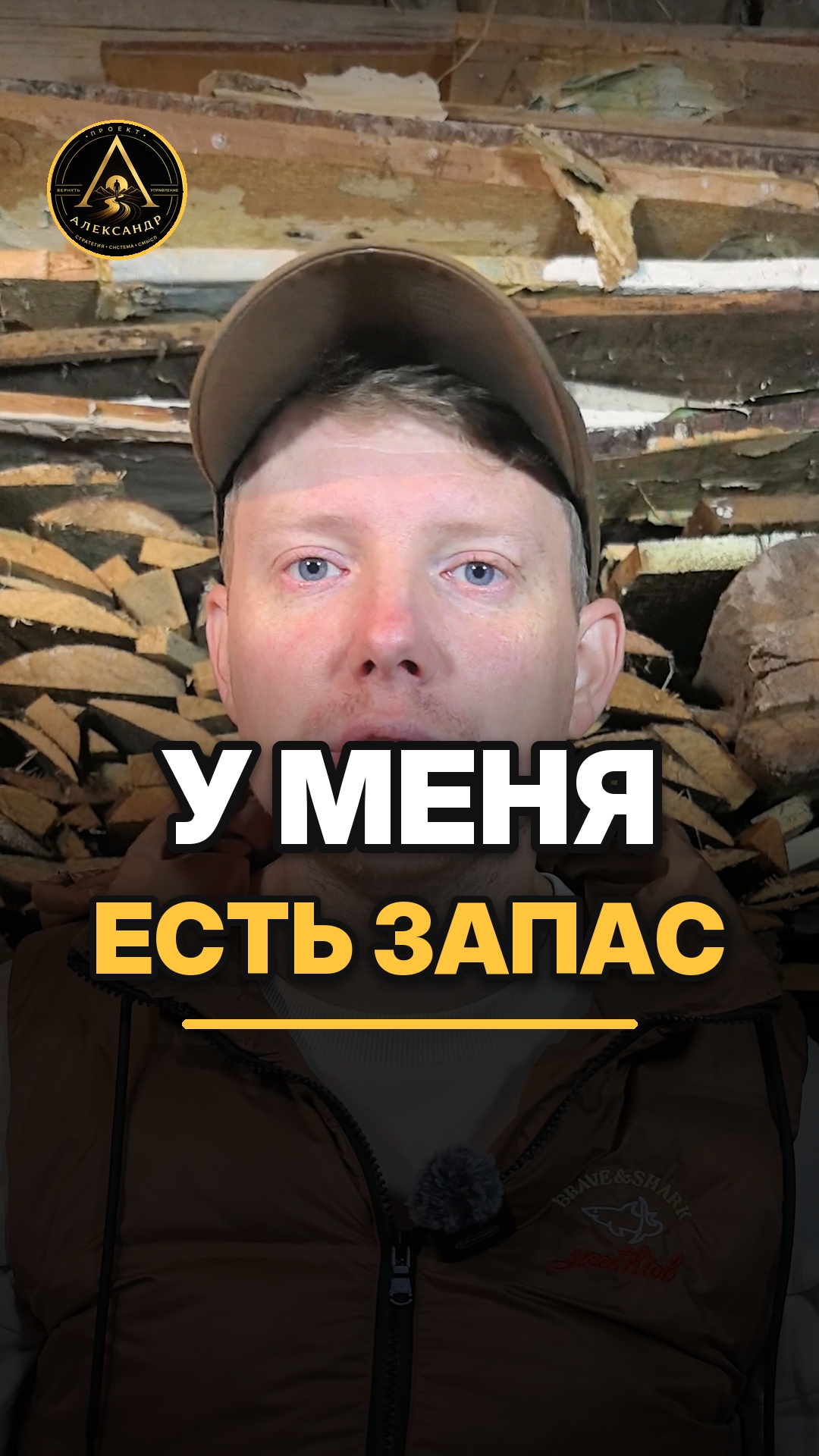 ГЛАВНЫЙ СИМВОЛ СТАТУСА ИЗМЕНИЛСЯ #финансы #психология #среднийкласс #статус #Шугаев