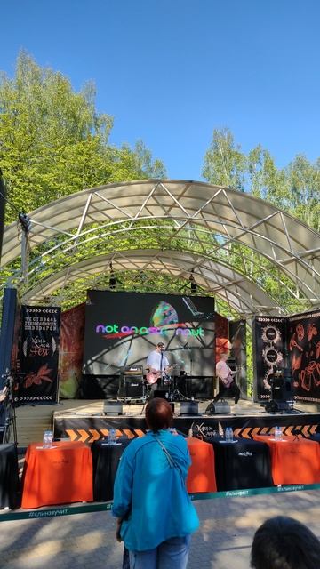 Пивной Клин
