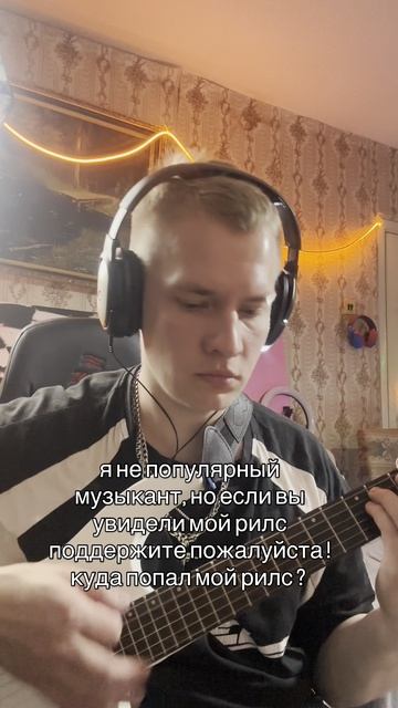Подпишись