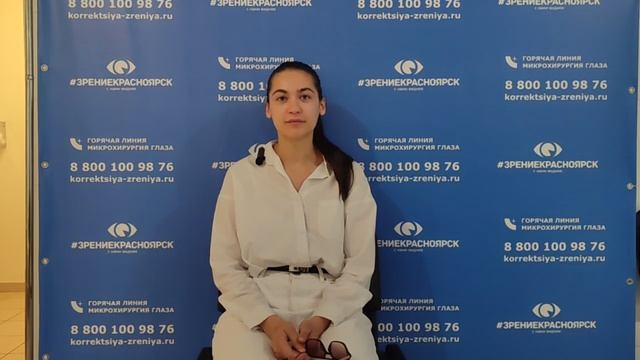 Отзыв о лазерной коррекции зрения в клинике 