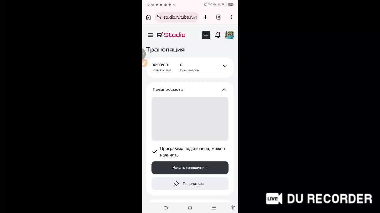 Роблокс 2