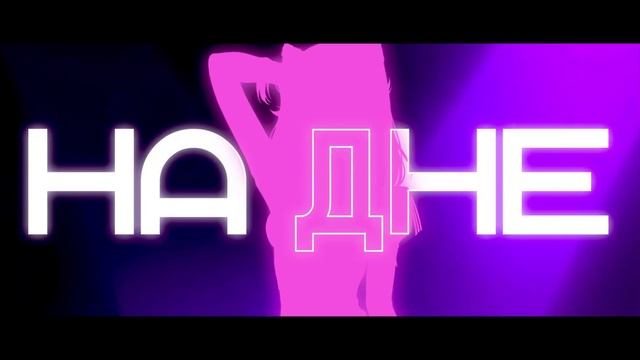 секреты