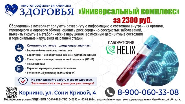 КОРКИНО. Городские новости.