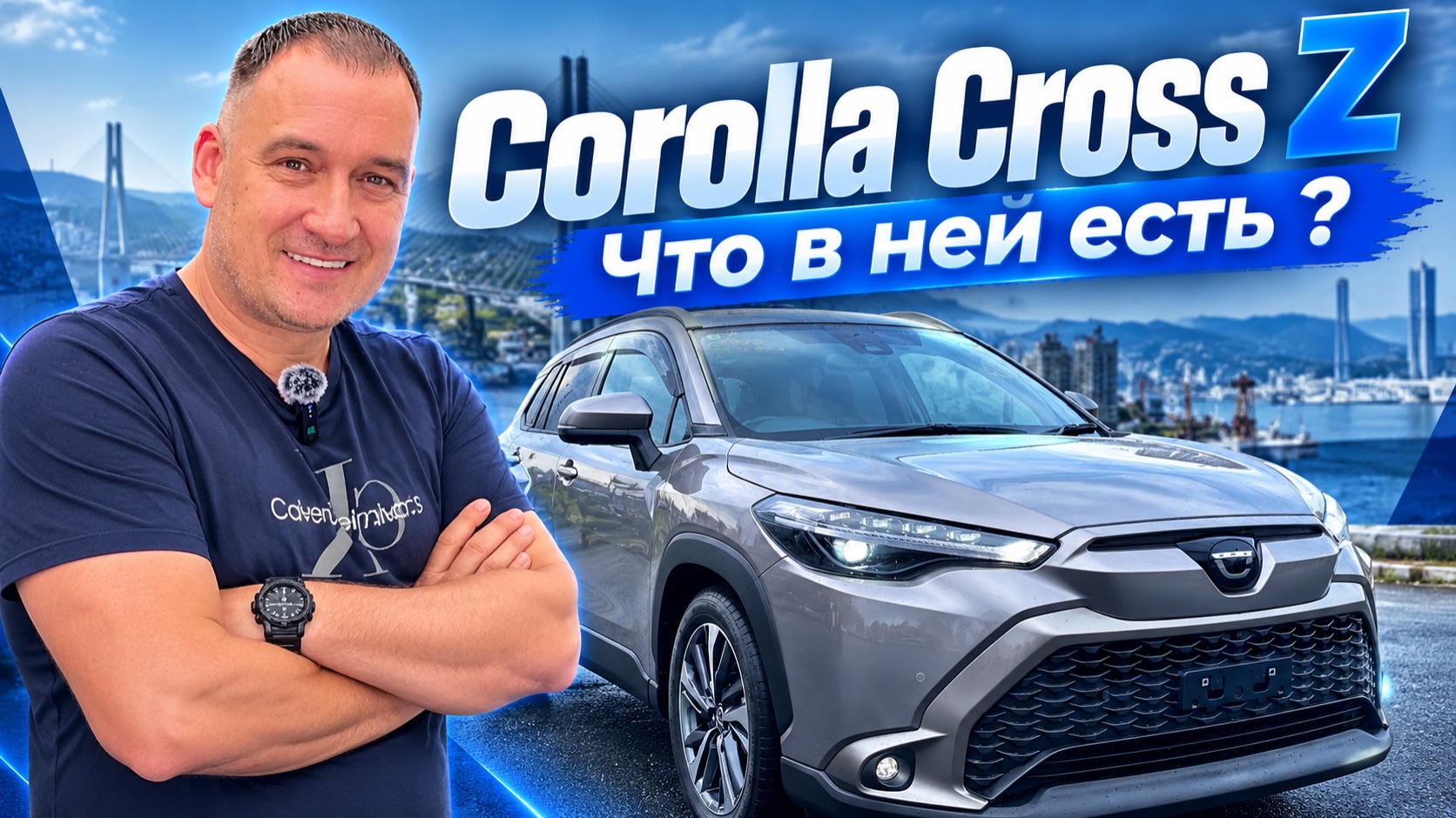 Один из самых удачных кроссоверов Toyota. Обзор Toyota Corolla Cross в максималке🔥