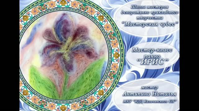 Школа мастеров 
