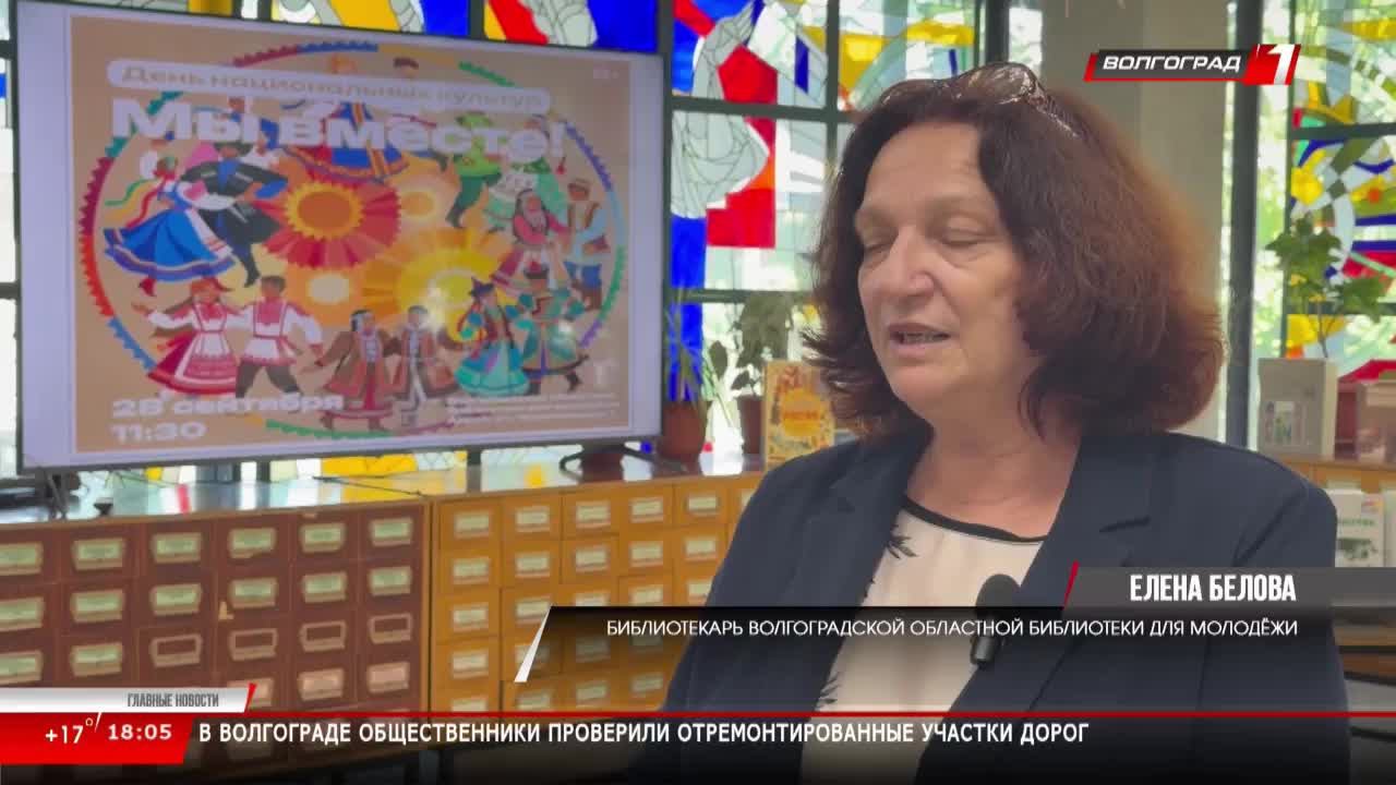 LIVE: Волгоград 1